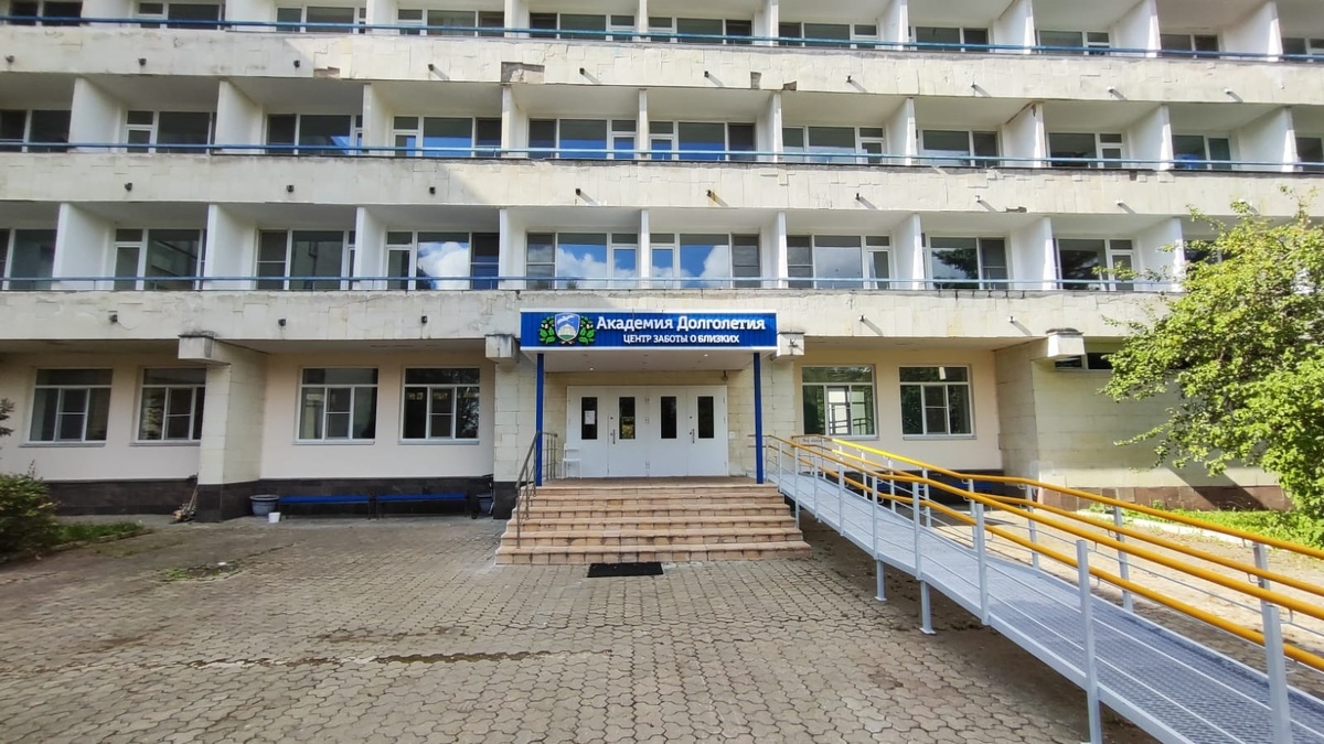 Пансионат сети «Академию Долголетия» на озере Долгом