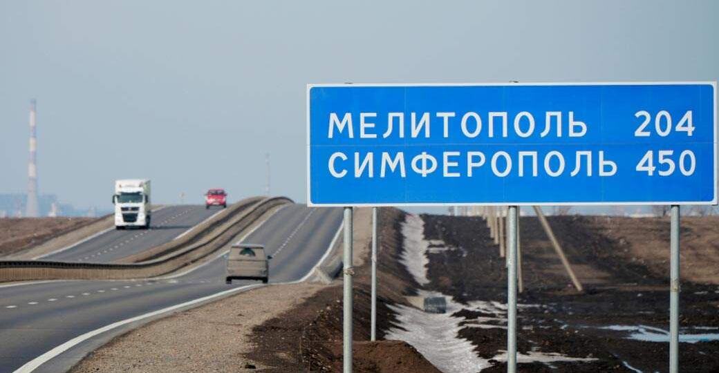 От Азовского кольца до интеграции в ЖД-карту РФ.