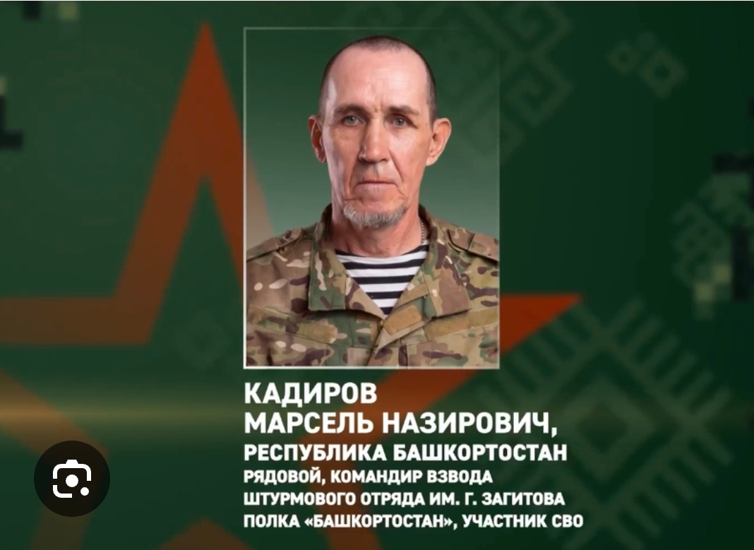     Бер кем дә позицияларын ҡалдырмай