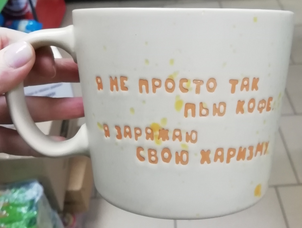 Фото личное