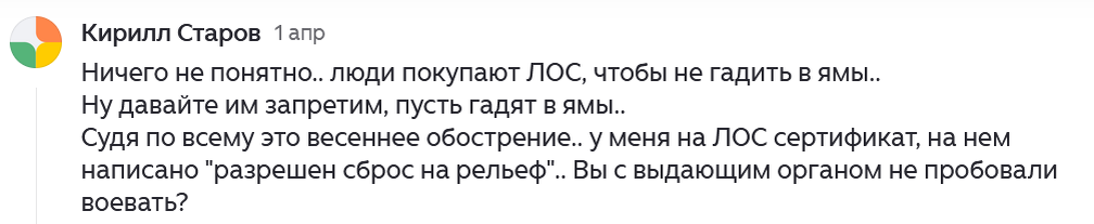 У Кирилла сертификат