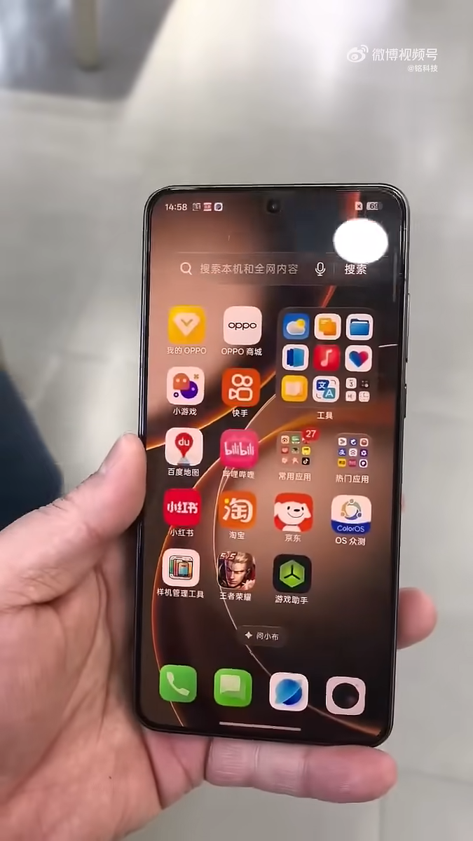    OPPO Find X9 Ultra показали «вживую» со всех сторон [ВИДЕО]