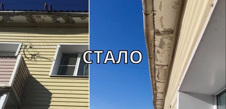    В Олонце после жалобы жительницы восстановили водослив на фасаде дома© Госстройжилнадзор Карелии