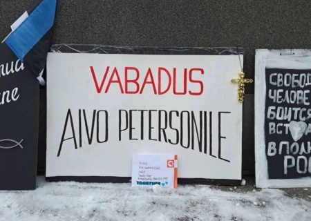    Узник совести Айво Петерсон. 14 лет за нежелание ненавидеть Россию