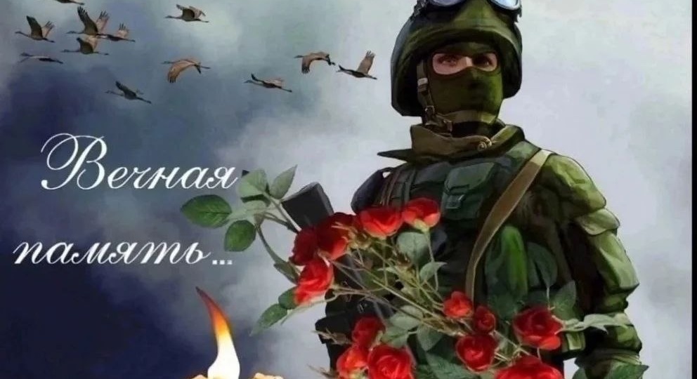 Печальная новость