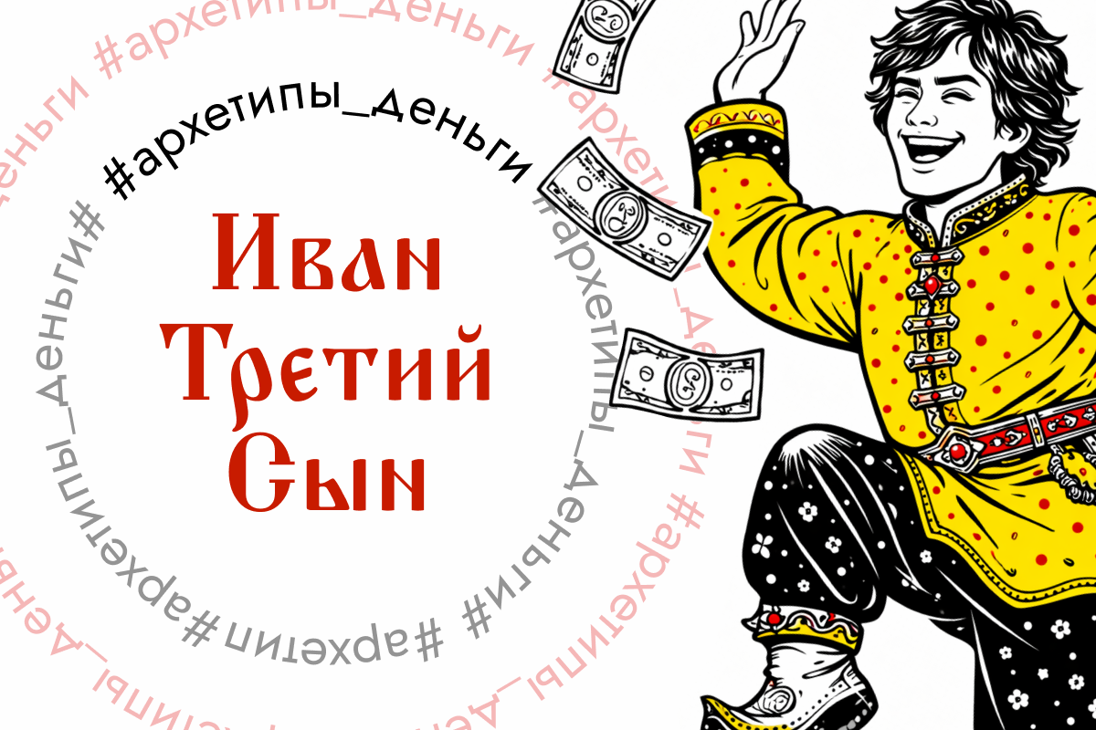 Вот сегодня и разберем что же делать ИТСу, чтобы деньги.