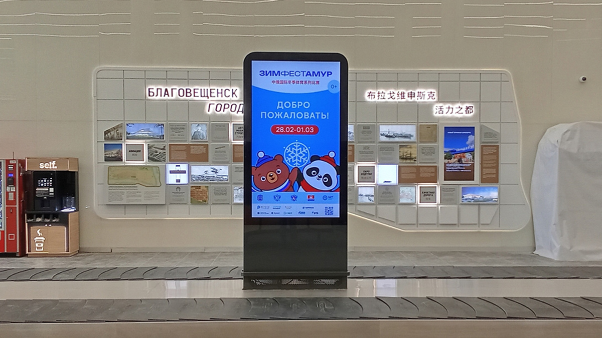 Рекламный цифровой носитель в новом терминале, аэропорт Благовещенск