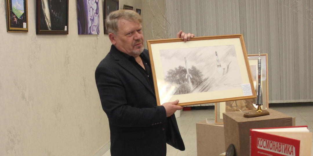 «Я надеюсь, вдохновил вас!»