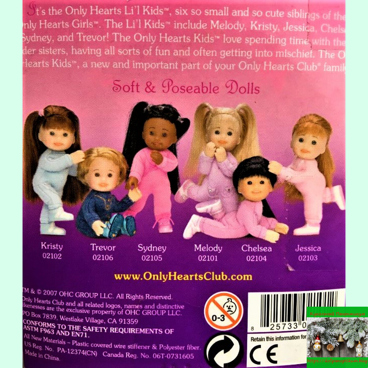 Младшие сестры. У меня ни одной младшей сестры нет.