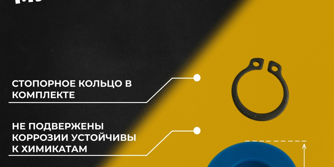 Вибрация на Ниве стала невыносимой? Пора менять центрирующее кольцо. Новинка!