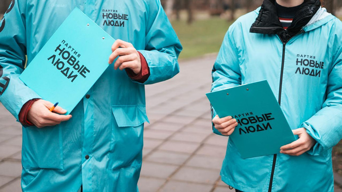    Фото: Новые Люди