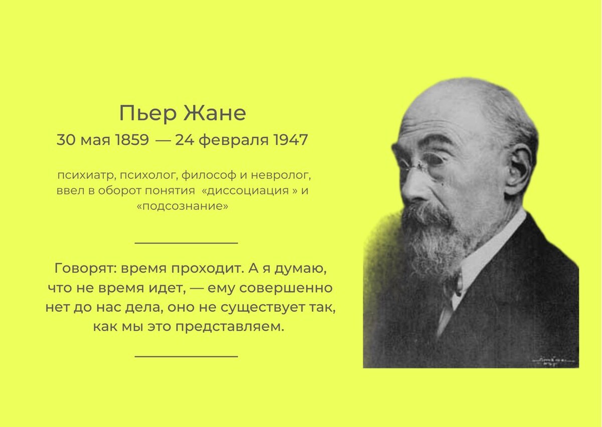 коллаж автора