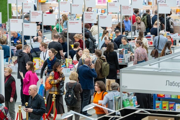 Moscowbookfair.ru