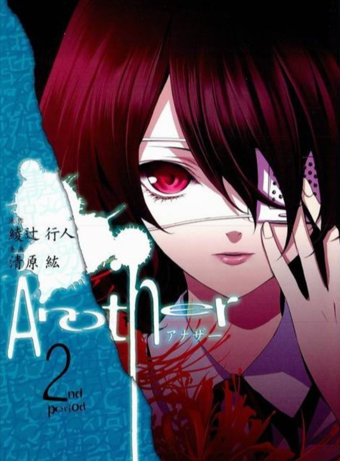 Всего 20 глав