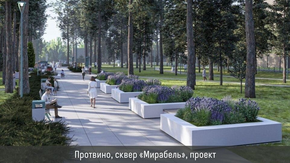     Пресс-служба министерства благоустройства Московской области