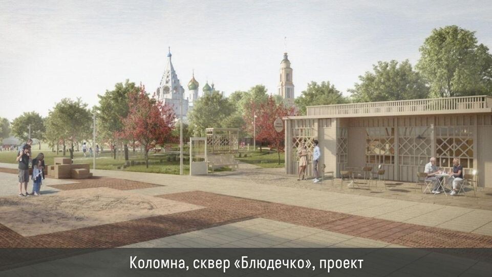     Пресс-служба министерства благоустройства Московской области