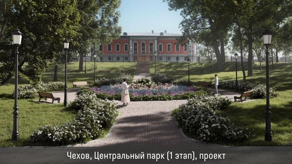     Пресс-служба министерства благоустройства Московской области