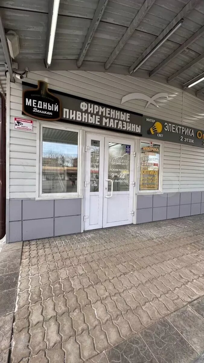    ТЦ "Чайка" находится на улице Юрина, 137А. Источник: avito.ru