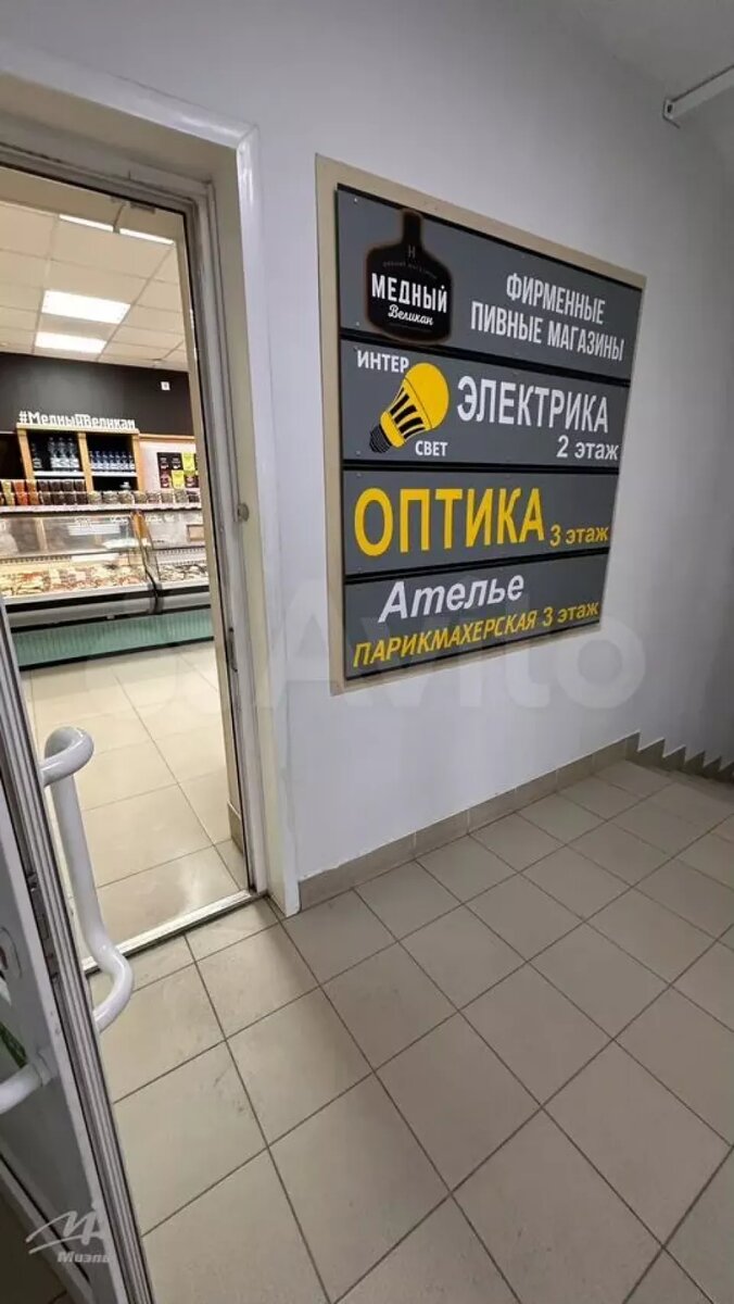    ТЦ "Чайка" находится на улице Юрина, 137А. Источник: avito.ru