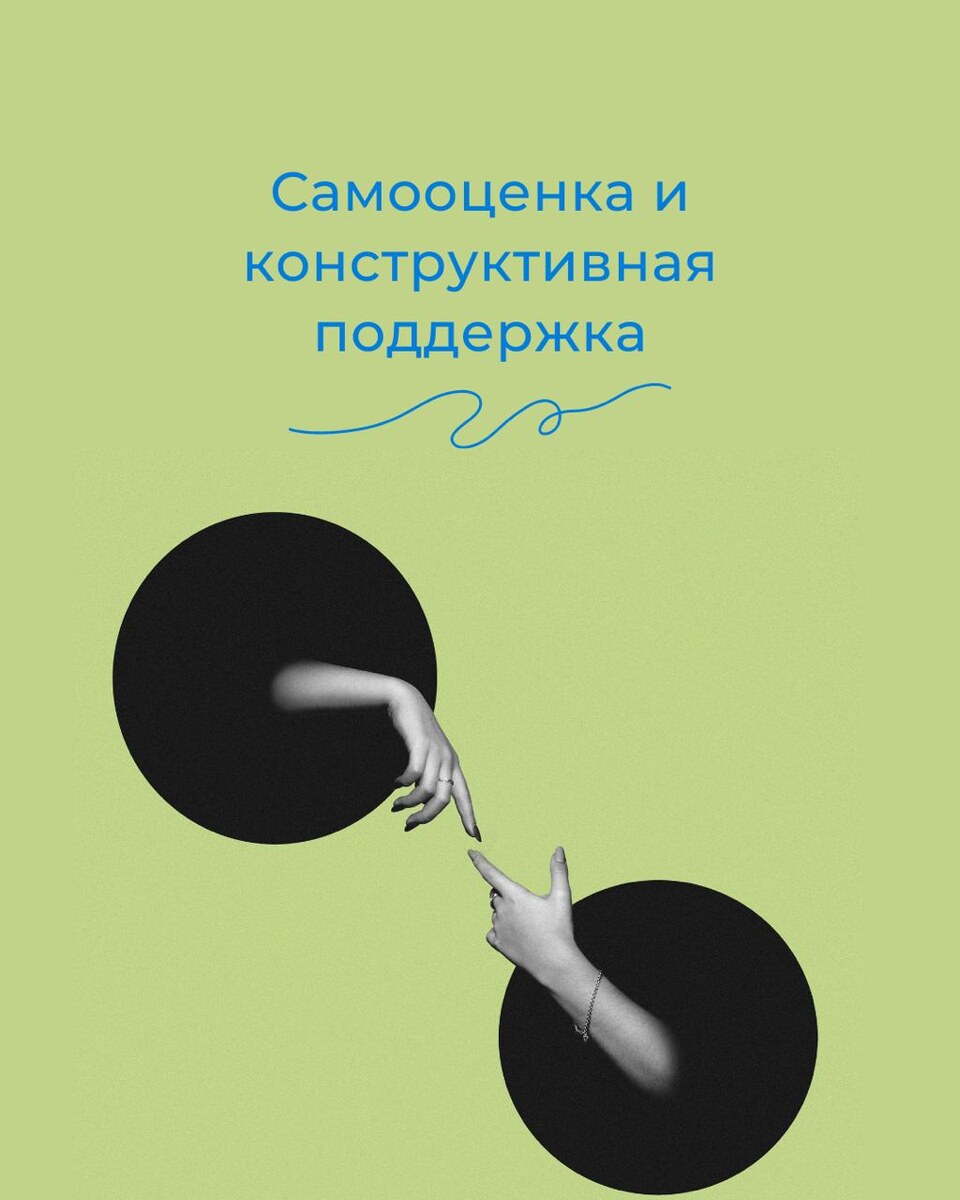 коллаж автора