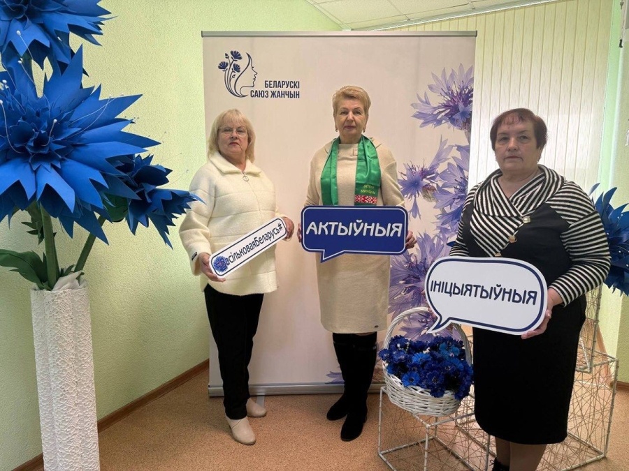     В Копыльском ТЦСОН проходит встреча, объединившая активных и инициативных женщин региона