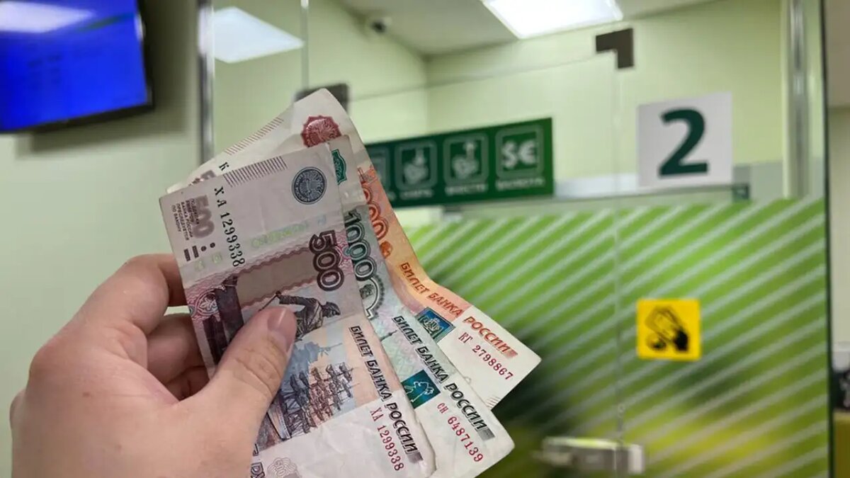    Наличные российские рубли. © АГН «Москва»