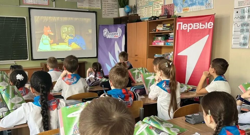   Навигаторы Детства Московская область