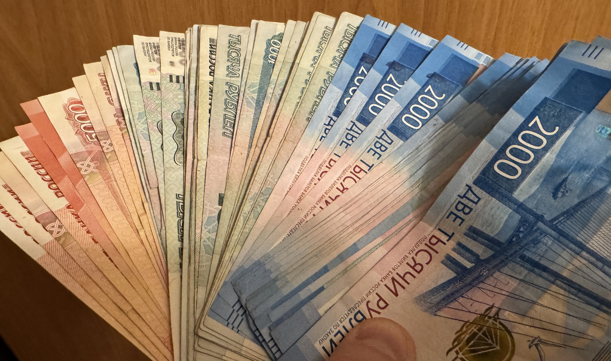     Деньги. Автор: редакция. Фото: редакция.