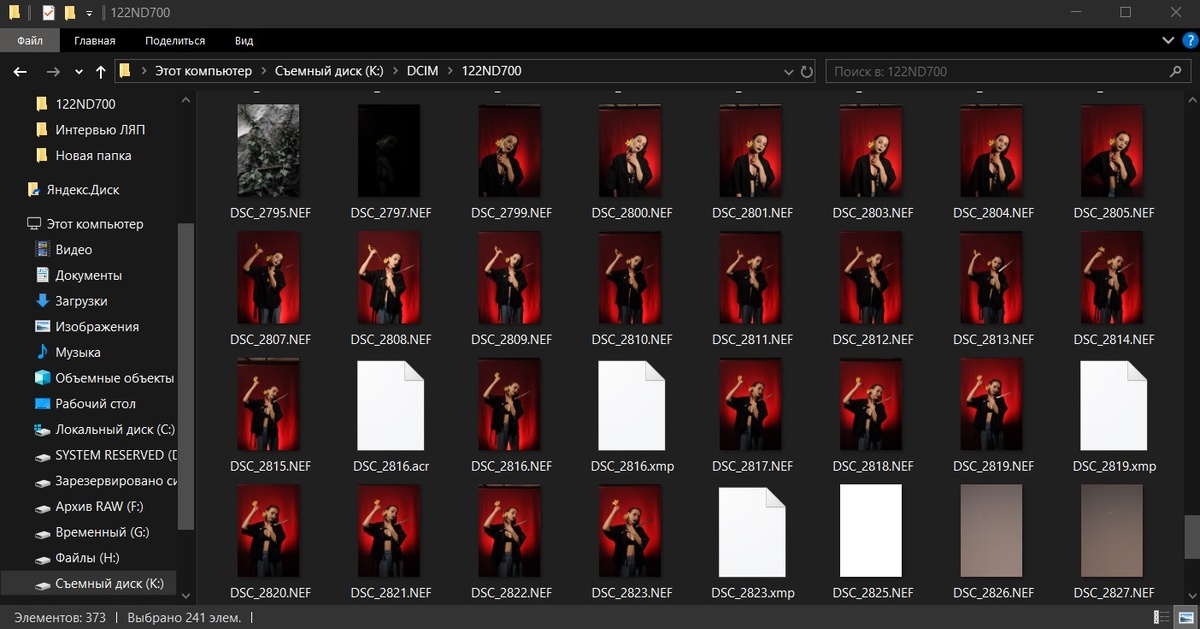 Загружаем всё