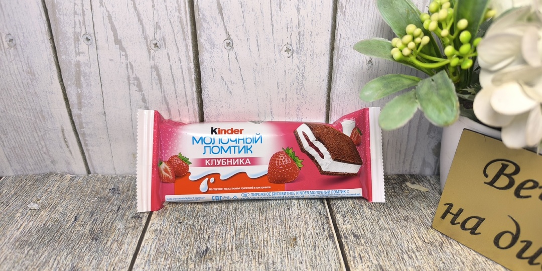 Вкусняшки из магазинов, которые МОЖНО на диете. Похудела на 30 кг без отказа от сладкого😃