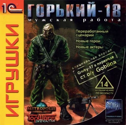 Можно листать