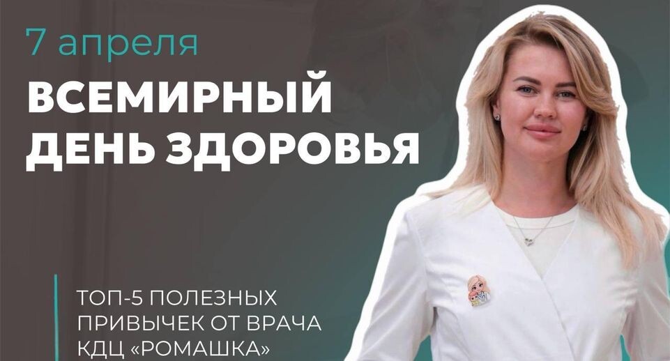    Пресс-служба Министерства здравоохранения Московской области