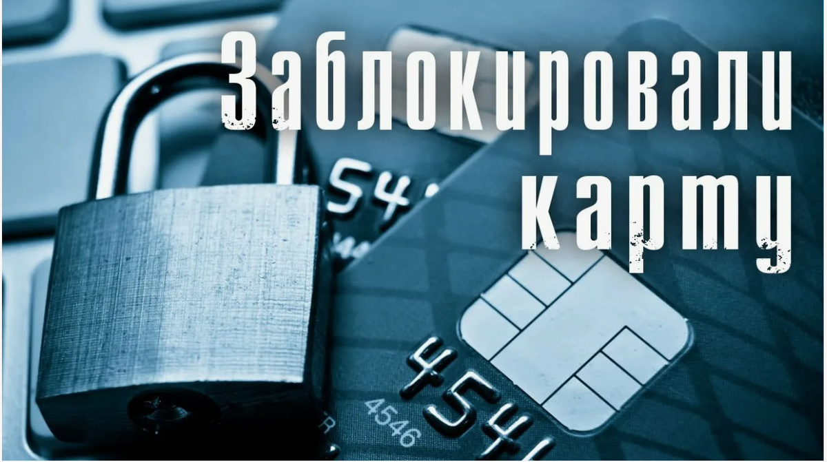 Картинка в качестве иллюстрации взята из открытых источников
