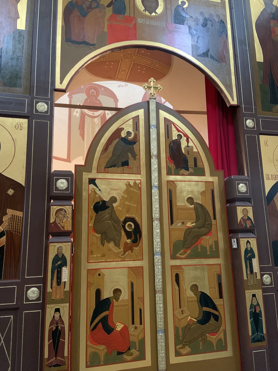 Царские врата