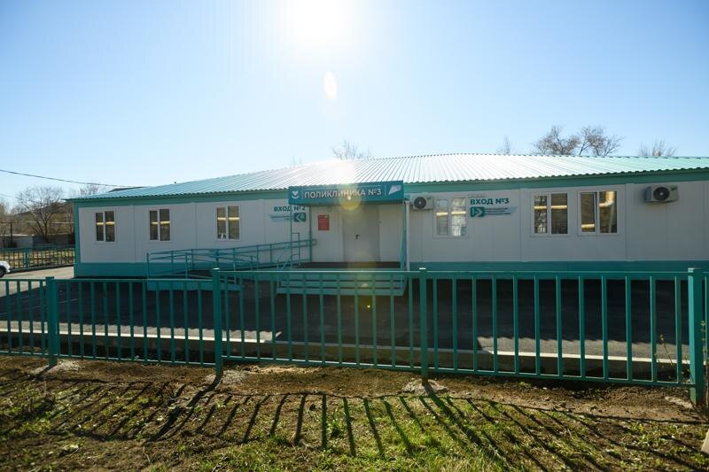    Минздрав региона. Поликлиника №3