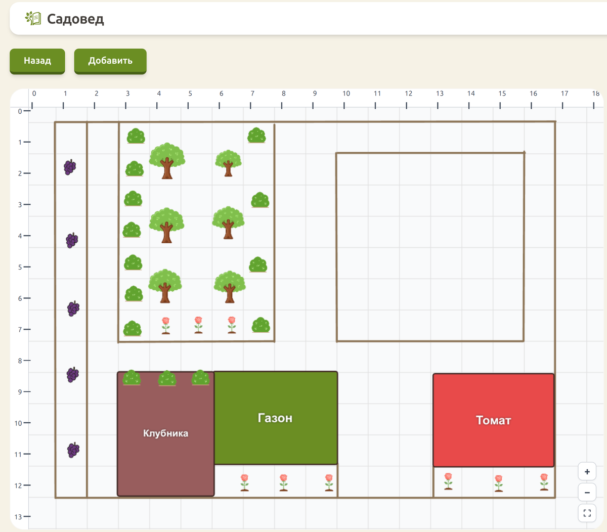 Общий план участка