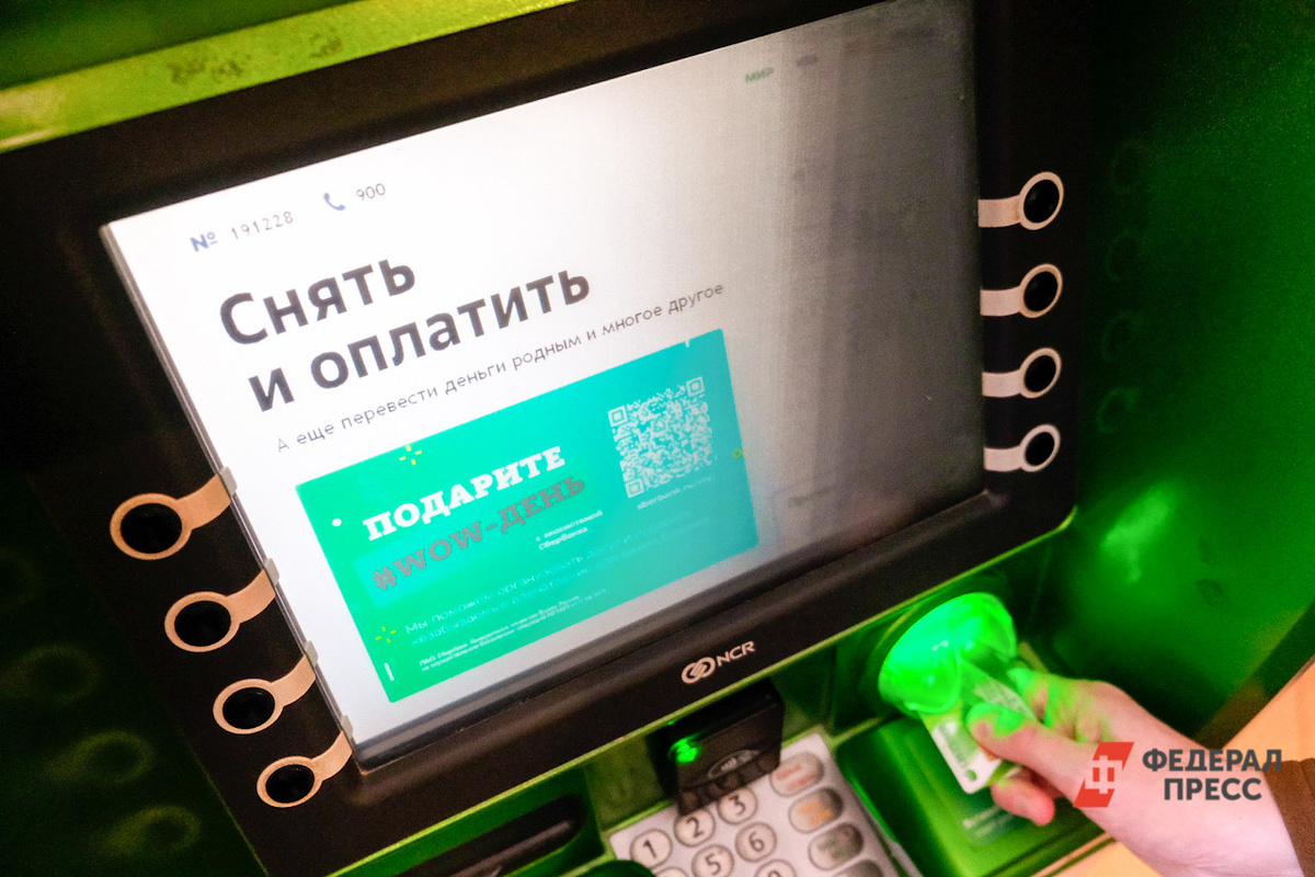 Реальная зарплата калининградцев снизилась на четверть.  Фото: Фото: ФедералПресс / Полина Зиновьева