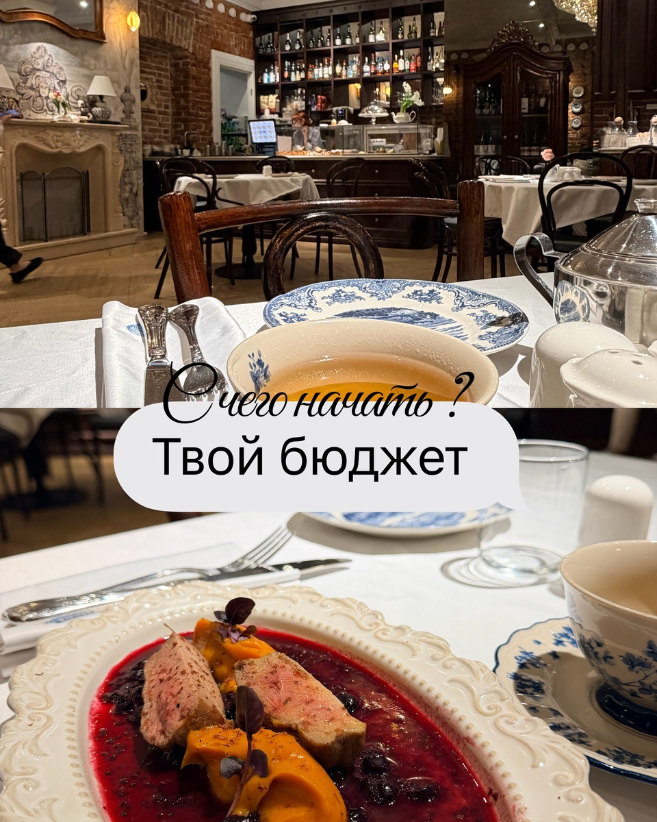 История про считать -это всего про контроль 🫣