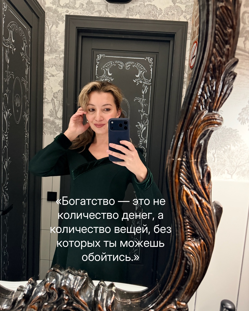 А вы как считаете ? 