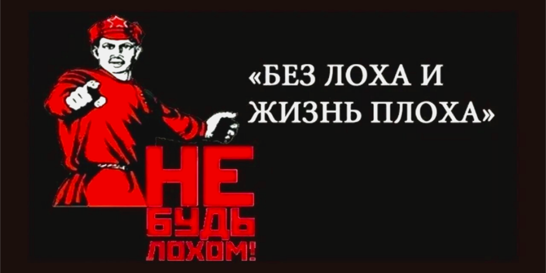 Как из-за хитрого клиента не остаться без штанов