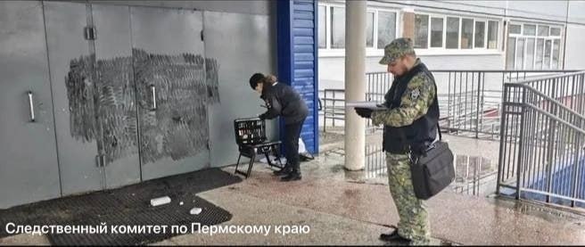В Пермском крае старшеклассник убил учительницу на пороге школы