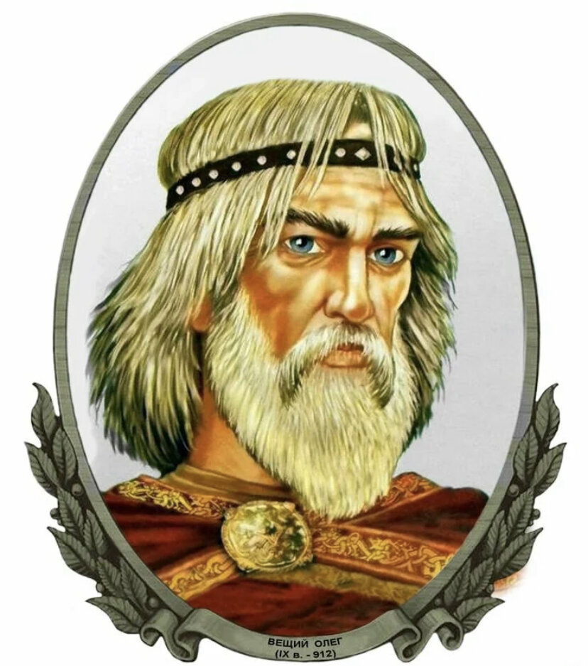 С просторов интернета вариация на тему изображения Олега