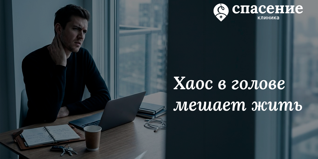 Вы не «просто такой»: 7 признаков, что СДВГ уже давно мешает вам жить