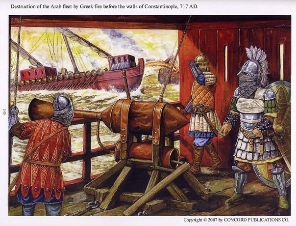 Немного о греческом огне