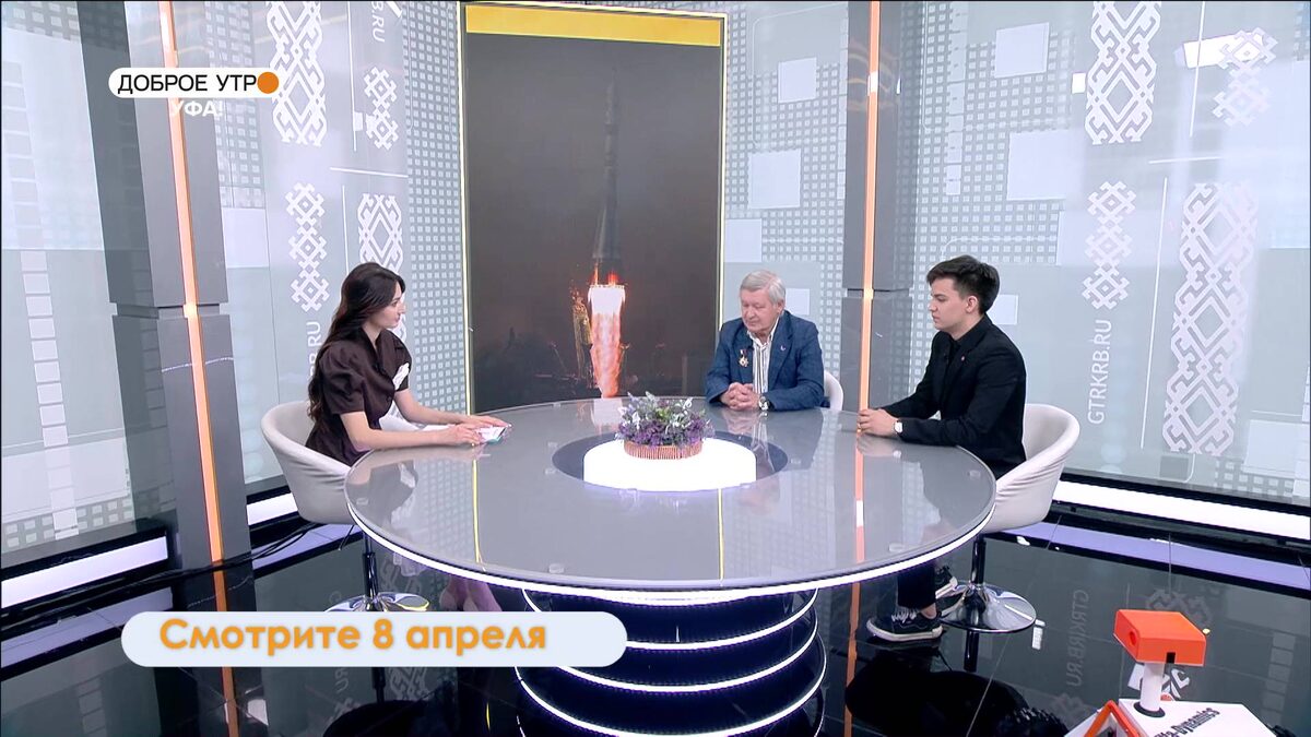    Школьник-изобретатель в программе «Доброе утро, Уфа!» покажет свое уникальное космическое устройство