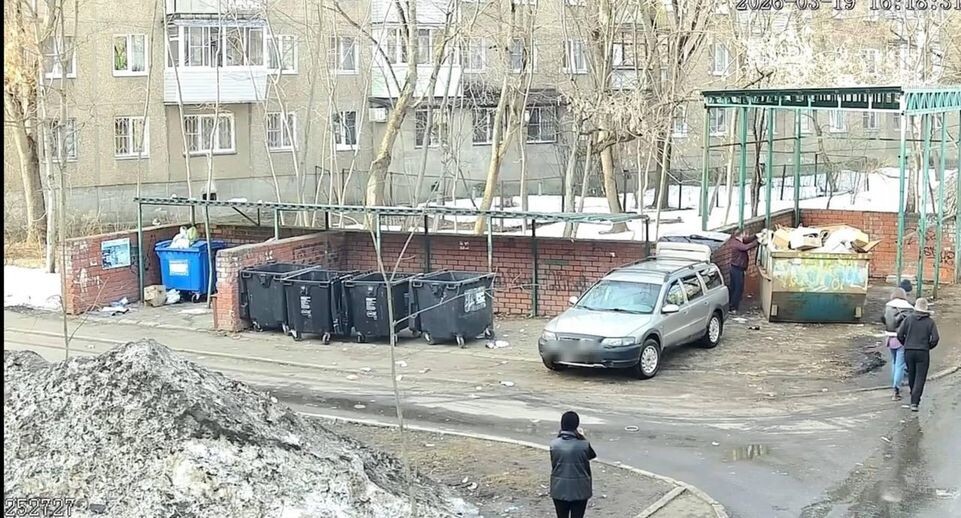    Минчистоты МО