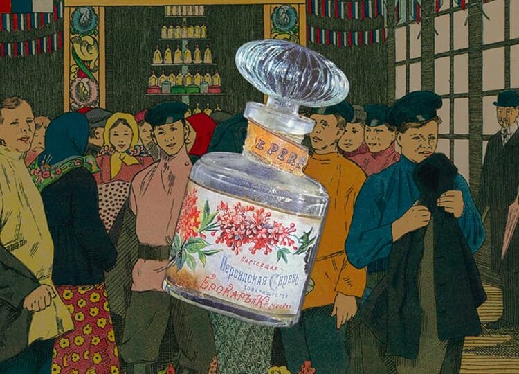 Сирень с животинкой, или Чем пахли популярные духи XIX века