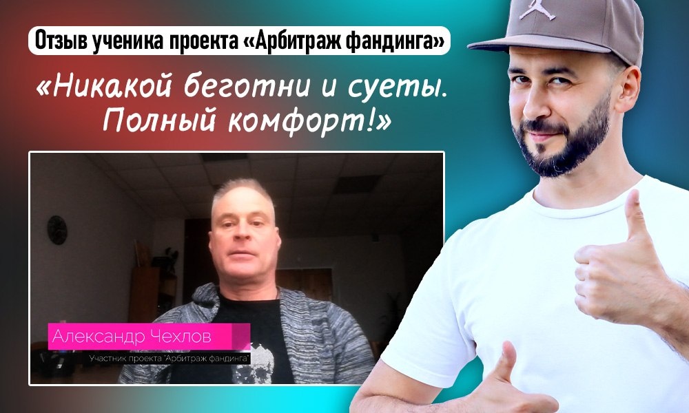 Живой опыт новичка: что ждать от арбитража фандинга на самом деле