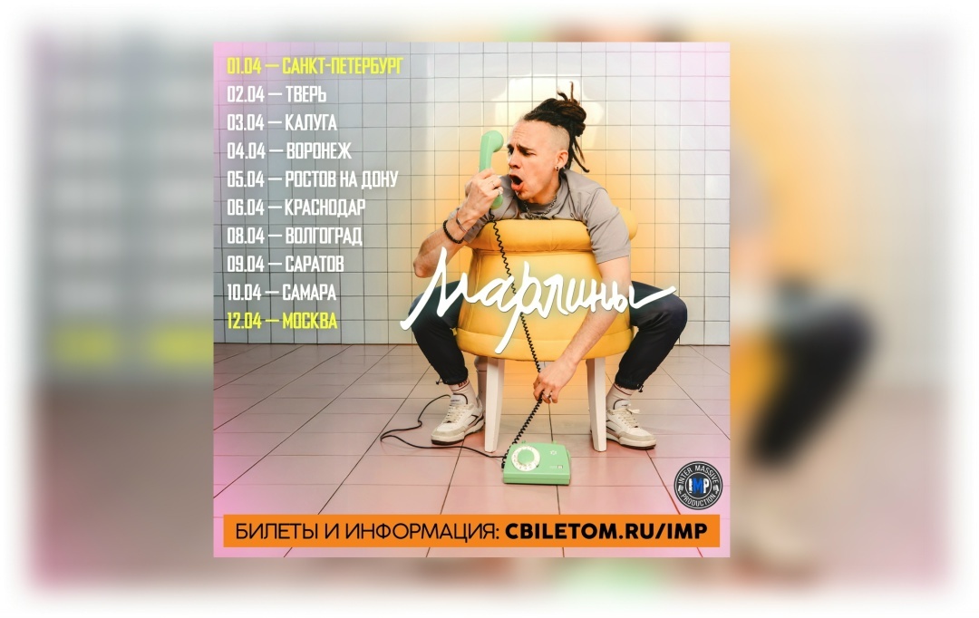 Создать карусель