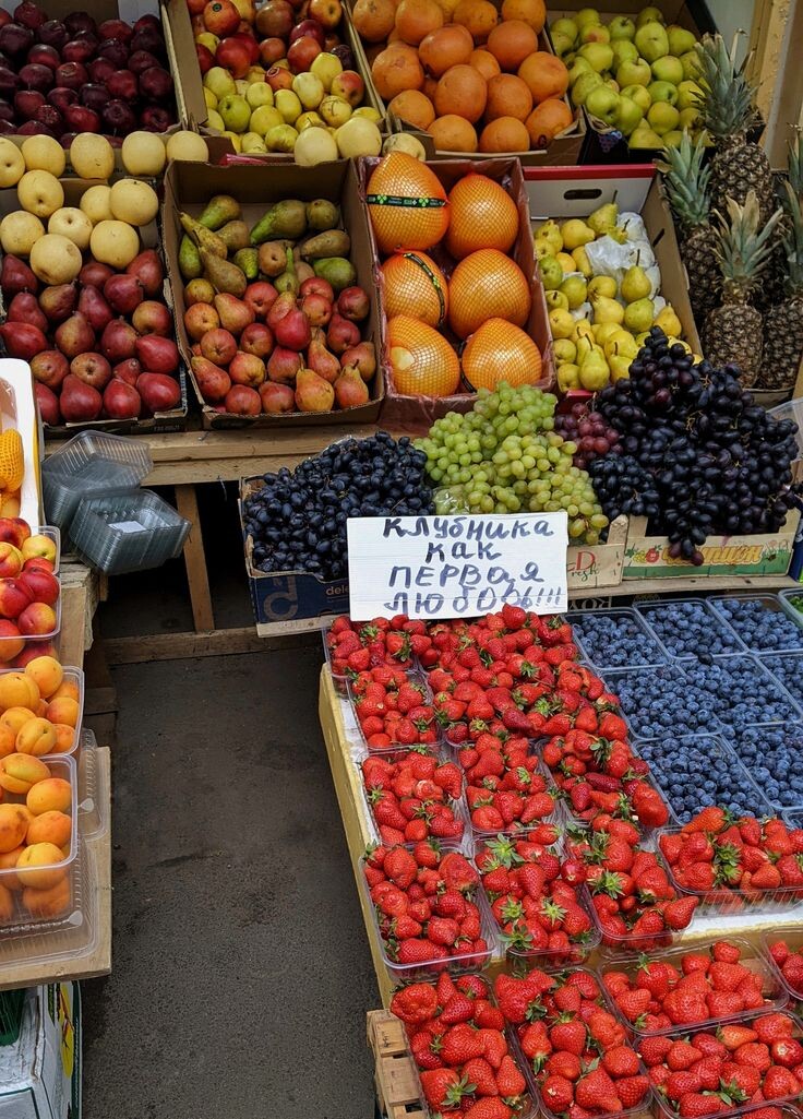 Ждёте лета?